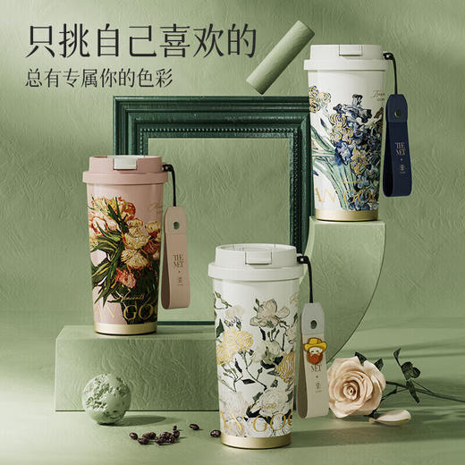 格沵500ml致敬梵高系列闪耀咖啡杯 商品图3