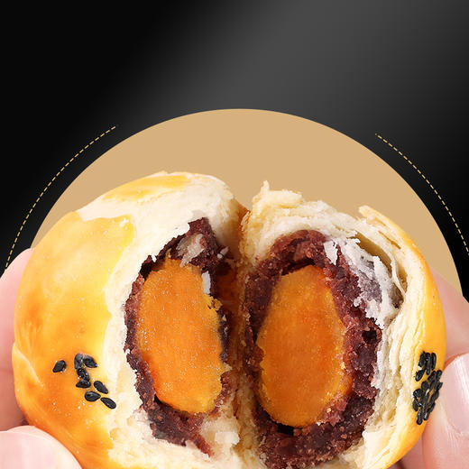 潘祥记月饼玫瑰480克铁盒蛋黄酥香芋月饼礼盒传统云南特产中秋节送礼盒团购 商品图7