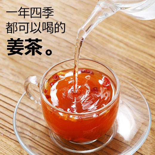 璞匠红糖姜枣膏姜枣茶官方旗舰店阿胶红枣枸杞怀姜茶膏送礼 商品图2