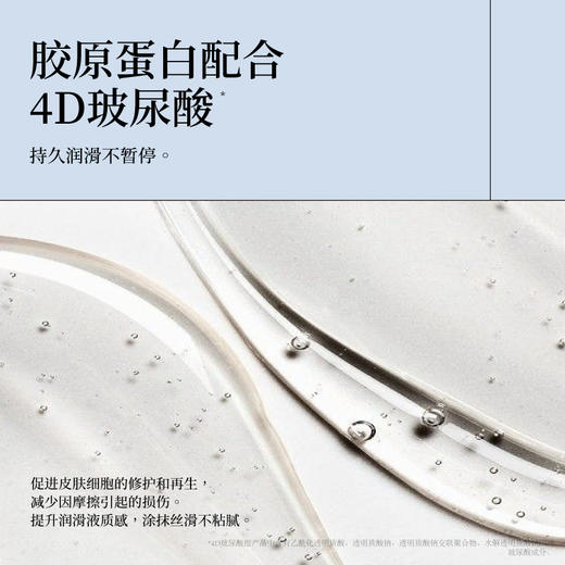 okamoto/冈本【风感】冈本润滑液夫妻房事情趣油剂用品私处增强欲望 商品图2