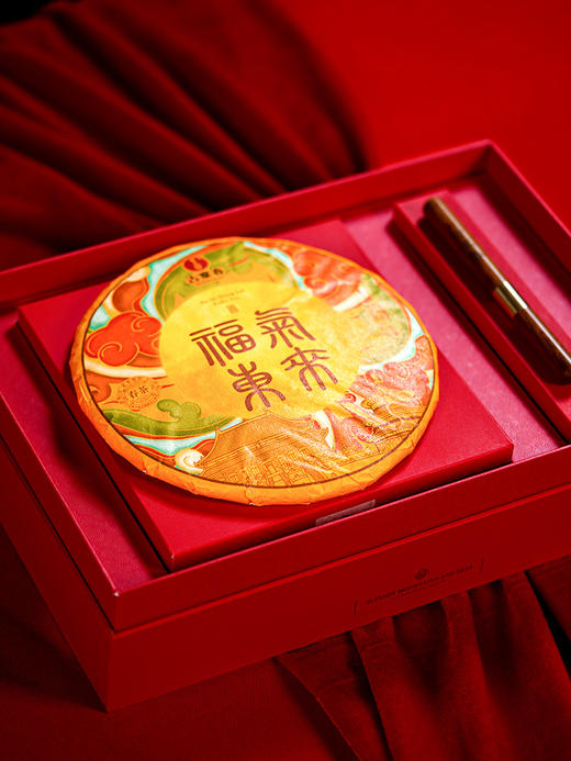 【福气东来】班章五寨核心黄金拼配 2019年普洱茶生茶茶饼 357克/饼礼盒装 高性价比品质茶礼 拍5发6 商品图1