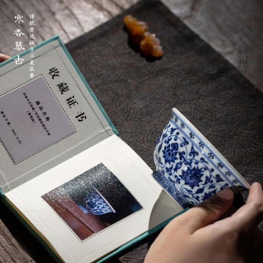 问鼎辛丑珍藏青花缠枝莲压手杯（鸳鸯纹 双狮戏球）（缺货） 商品图3