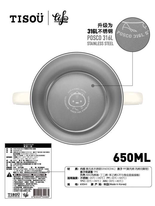 TISOU爱婴小铺儿童不锈钢辅食碗防烫学生餐具套装 外出便携宝宝碗 商品图4