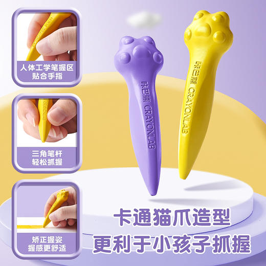 填色画本免费送【咔巴熊！儿童蜡笔36色绘画】儿童蜡笔，不脏手，可水洗，可爱猫爪外观，专为宝宝画画。萌宠造型，鲜艳色彩，让孩子们爱上美术！ 商品图2