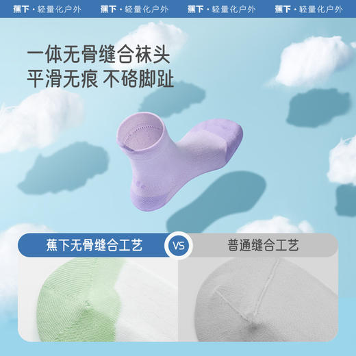 蕉下儿童棉柔中筒袜CT47424 商品图2