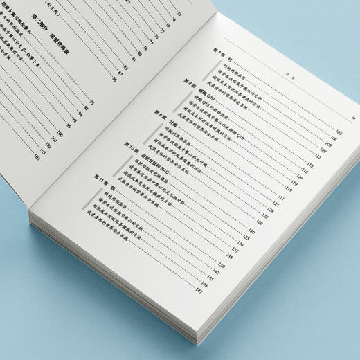 《药物的毒营养来解》 商品图4