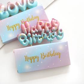 渐变字母蜡烛（单拍不发货）