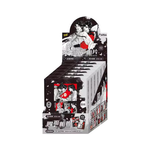 卡游 天官赐福-相片卡-与君版KAYCWGZ-TGCF-XP-1 商品图0