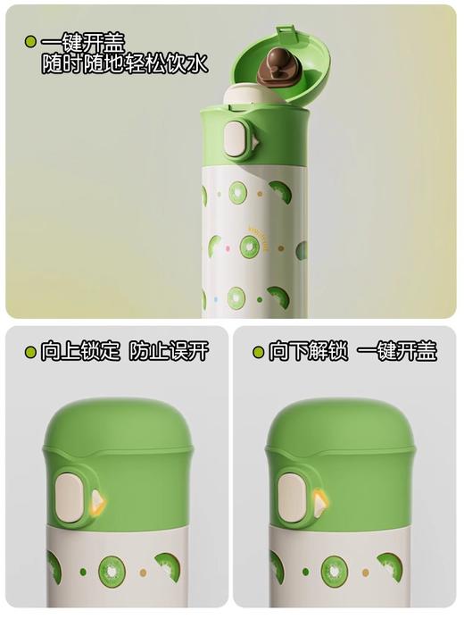 【成毅同款】杯具熊保温杯轻心白金陶瓷咖啡杯奇异果弹跳水杯学生杯子 商品图2