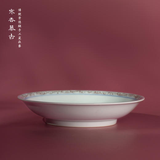 寒香慕古明釉里红双凤赏盘（缺货） 商品图0