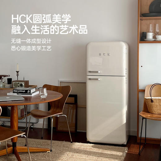 哈士奇HCK客厅冰箱变频节能复古双门风冷无霜家用超薄嵌入式冷藏冷冻双温冰箱变温低噪 【变频风冷】 192L 商品图3
