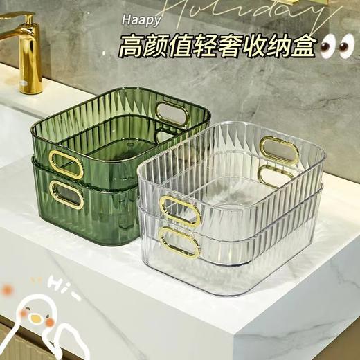 开学季【高颜值轻奢收纳盒】加厚PET材质 结实稳固耐用！通透质感 轻奢配色 桌面收纳神器！亚克力卧室宿舍衣物杂物茶几零食收纳筐Y 商品图1