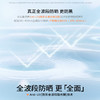 Hi!papa儿童清透防晒精华乳 30g SPF30 PA+++ 商品缩略图2