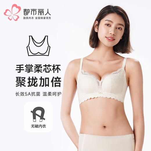 都市丽人内衣自然舒适常规文胸蕾丝中厚文胸3/4杯三排扣无钢圈LBTAA2 商品图0