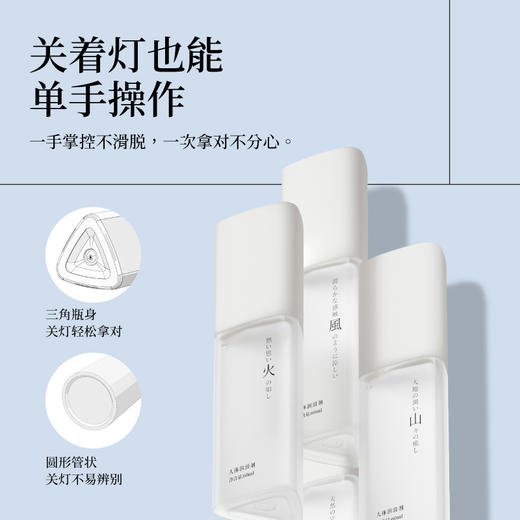 okamoto/冈本【风感】冈本润滑液夫妻房事情趣油剂用品私处增强欲望 商品图3