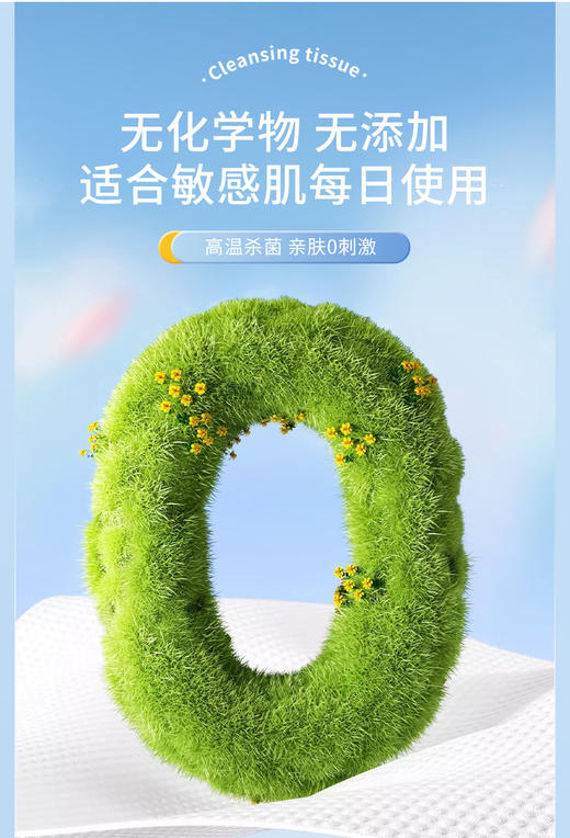 会员专供定制MAEJOS美教士加厚洁面柔巾110片 珍珠纹一次性100%纯棉洗脸毛巾 商品图6