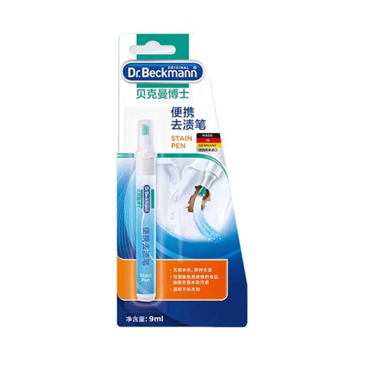 贝克曼博士便携去渍笔9ml-8310 商品图0