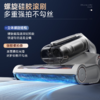摩飞家用手持超声波紫外线杀菌大吸力 热风祛湿除螨仪MR3103 商品缩略图3