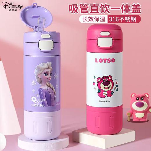 迪士尼系列316不锈钢保温杯500ML（多款式可选下单联系客服） 商品图3