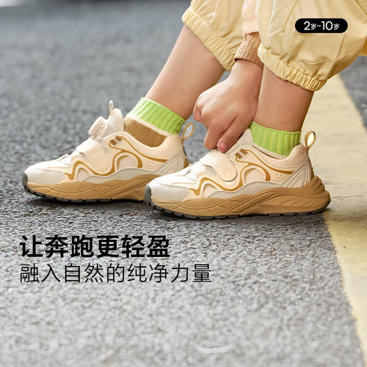 卡特兔童鞋儿童秋季新款女童老爹鞋网眼透气旋钮鞋男童运动鞋 商品图1