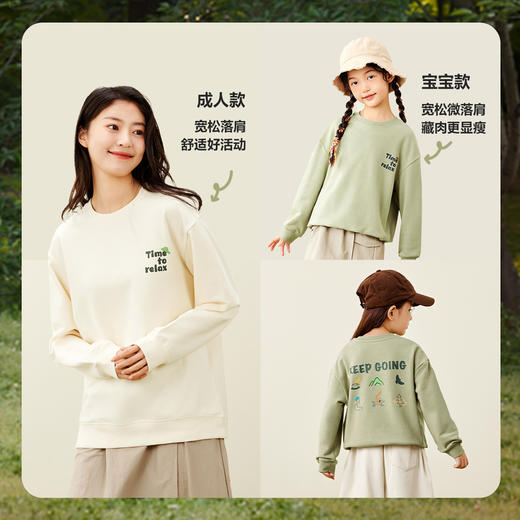 【mini亲子 爸妈款】【舒弹 迷你小魔纤®】迷你巴拉男女童亲子一家三口长袖卫衣 商品图3