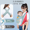 【前后两用 久背不累！】背带婴儿前抱式新生儿宝宝外出简易四季背娃省力抱娃神器解放双手 商品缩略图3