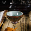 问鼎外天目汝瓷斗笠杯 商品缩略图1
