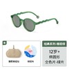 OLIVIO&CO青少年及成人椭圆形太阳眼镜  OSA203-DG1  12Y+ 商品缩略图0