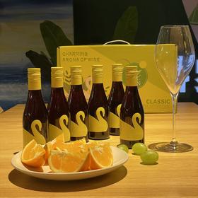优选丨【红酒黄天鹅】露仙格 黄天鹅干红葡萄酒   6瓶/箱  187ml/瓶小支装 赤霞珠  美乐 100%全汁干红；智利进口，丰盛口感，尊贵典范 红酒