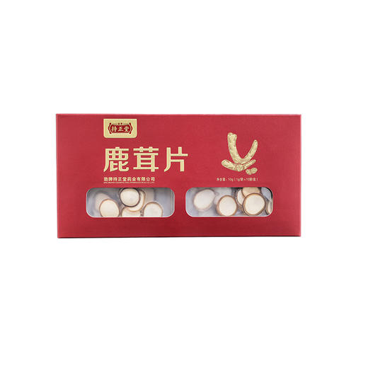 劲牌持正堂鹿茸片 商品图0