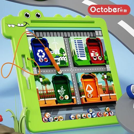 【培养正确握笔姿势 凹槽自然握笔】儿童益智磁力运笔 早教益智控笔训练专注力 锻炼孩子专注力培养 颜色分类 逻辑思维 商品图0