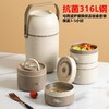Haixin 316L不锈钢保温饭盒可微波炉便携餐盒(316L钢饭盒3个+米色保温盒) 商品缩略图0
