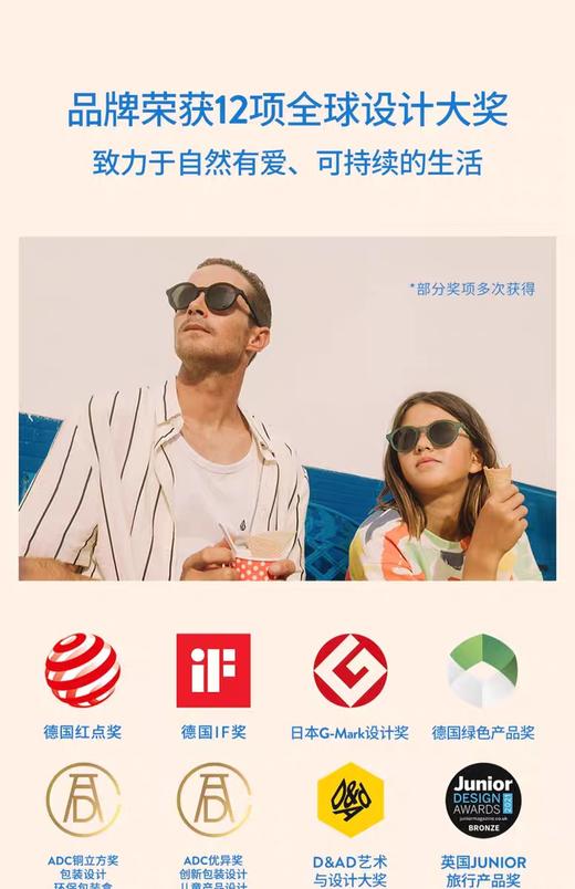 OLIVIO&CO大童椭圆形太阳眼镜  OS203-D-CG  7-12Y 商品图2