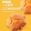 KRU YU 蛋黄烧蛋糕（浓香蛋奶味）560g 商品缩略图2
