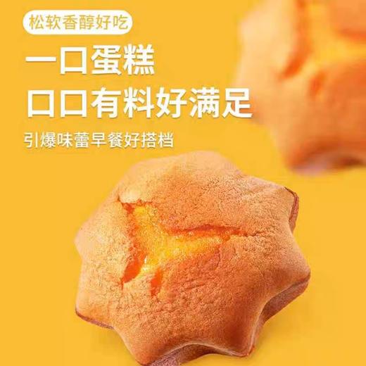 KRU YU 蛋黄烧蛋糕（浓香蛋奶味）560g 商品图2