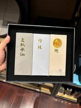 印月茶叶礼盒 老枞水仙+肉桂+大红袍