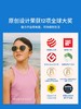 OLIVIO&CO青少年及成人椭圆形太阳眼镜  OSA203-DG1  12Y+ 商品缩略图4