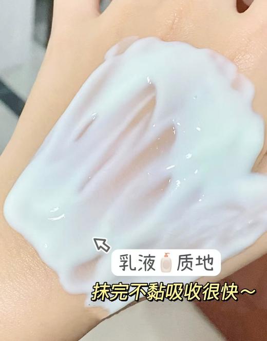 滋润绿茶身体乳500ml 商品图9