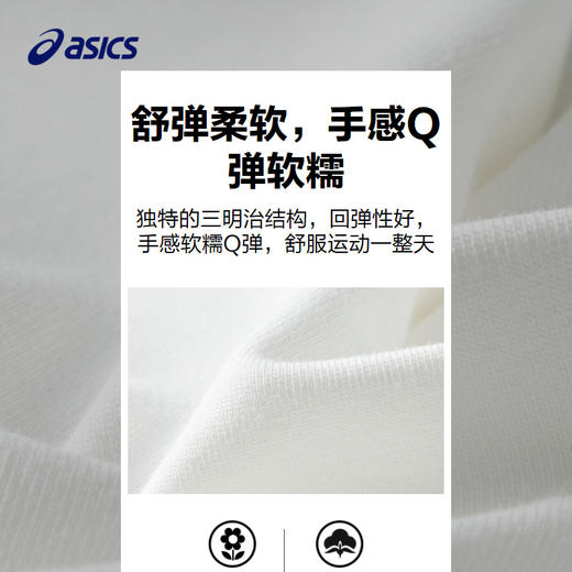 ASICS/亚瑟士童装2024年秋季棒球衫撞色拼接针织外套经典网球运动 商品图3