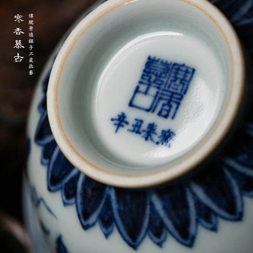 寒香慕古明青花葡萄盖碗（缺货） 商品图4