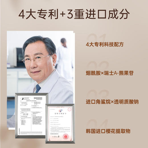 【🔥低至￥29.75/件|119选4件|9月超级会员日】烟酰胺身体乳嫩肤补水保湿男女持久留香72小时|儒意官方旗舰店 商品图3