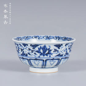 寒香慕古元青花花卉鸳鸯大杯