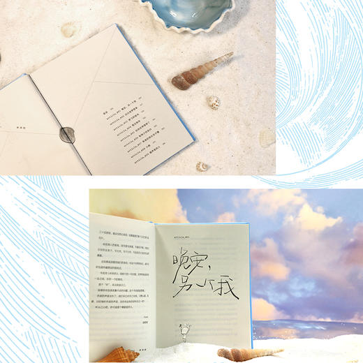 听你的 商品图6