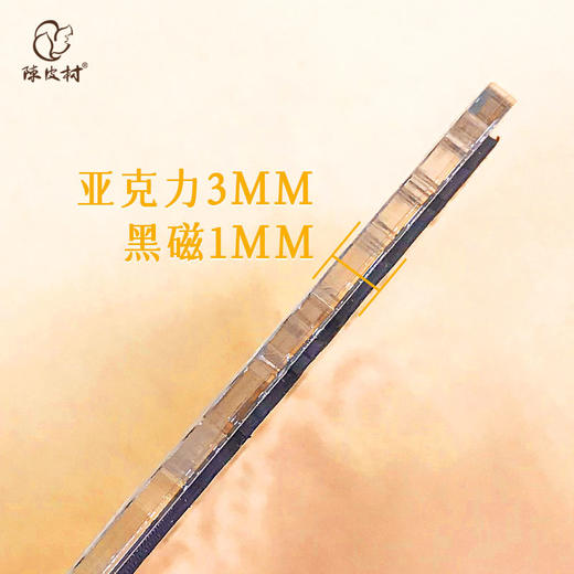 新会陈皮村文创冰箱贴（两件起包邮） 商品图3