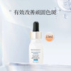 修丽可发光瓶臻白焕彩精华液 大中样15ml 淡斑精华面部淡化提亮 商品缩略图0