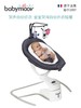 babymoov婴儿电动摇摇椅宝宝摇篮床哄娃神器哄睡新生安抚椅摇床 商品缩略图2
