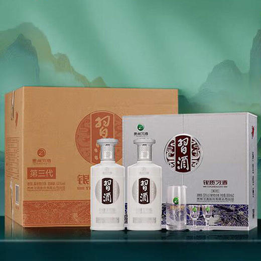 【热销】习酒  银质 （礼盒款）酱香型  53度 500ml*6整箱 商品图0