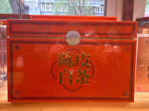 陈皮白茶300克六两礼盒装（5gx60包） 商品图0