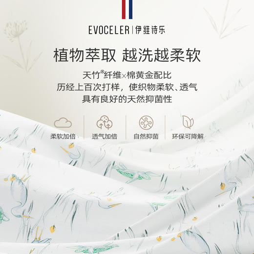 【云优选】英国evoceler轻暖婴儿睡袋四季款秋冬夹棉宝宝分腿儿童睡袋防踢被（清仓，非质量问题不退换，介意慎拍） 商品图4