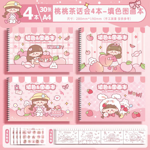 填色画本免费送【咔巴熊！儿童蜡笔36色绘画】儿童蜡笔，不脏手，可水洗，可爱猫爪外观，专为宝宝画画。萌宠造型，鲜艳色彩，让孩子们爱上美术！ 商品图11